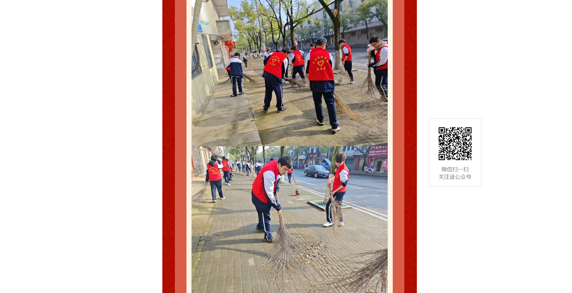 岳陽(yáng)市江南通信職業(yè)技術(shù)學(xué)校有限公司,岳陽(yáng)江南學(xué)校,岳陽(yáng)江南通信學(xué)校,岳陽(yáng)職業(yè)學(xué)校 岳陽(yáng)市江南通信職業(yè)技術(shù)學(xué)校有限公司,岳陽(yáng)江南學(xué)校,岳陽(yáng)江南通信學(xué)校,岳陽(yáng)職業(yè)學(xué)校