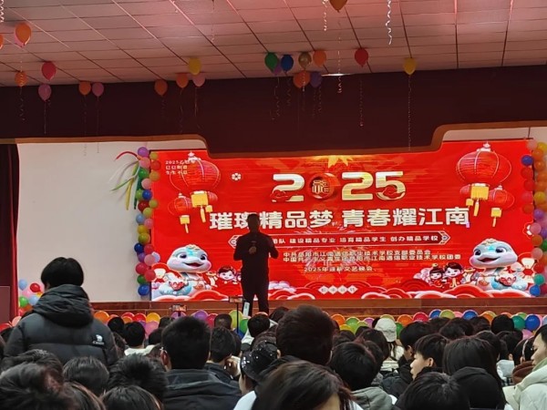 岳陽市江南通信職業(yè)技術學校有限公司,岳陽江南學校,岳陽江南通信學校,岳陽職業(yè)學校