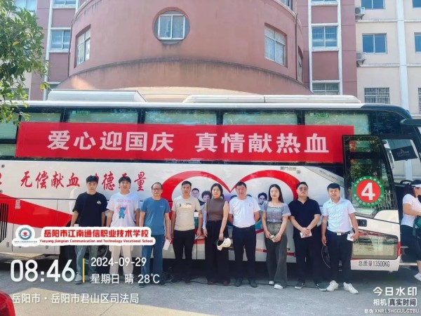 岳陽市江南通信職業(yè)技術(shù)學(xué)校有限公司,岳陽江南學(xué)校,岳陽江南通信學(xué)校,岳陽職業(yè)學(xué)校 岳陽市江南通信職業(yè)技術(shù)學(xué)校有限公司,岳陽江南學(xué)校,岳陽江南通信學(xué)校,岳陽職業(yè)學(xué)校