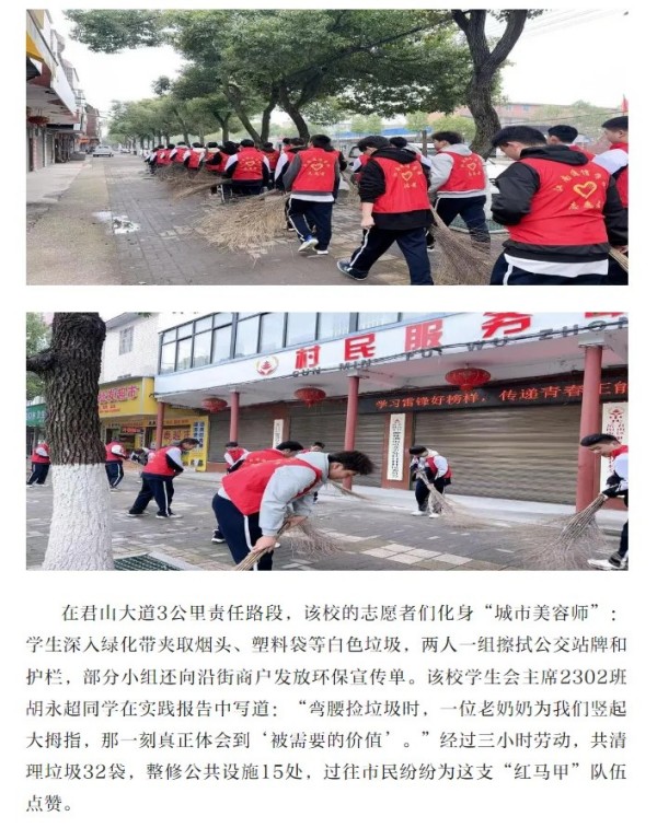 岳陽市江南通信職業(yè)技術學校有限公司,岳陽江南學校,岳陽江南通信學校,岳陽職業(yè)學校