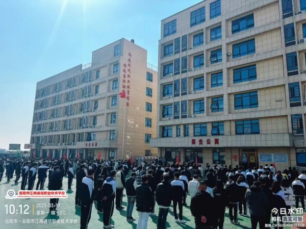 岳陽市江南通信職業(yè)技術(shù)學(xué)校有限公司,岳陽江南學(xué)校,岳陽江南通信學(xué)校,岳陽職業(yè)學(xué)校 岳陽市江南通信職業(yè)技術(shù)學(xué)校有限公司,岳陽江南學(xué)校,岳陽江南通信學(xué)校,岳陽職業(yè)學(xué)校