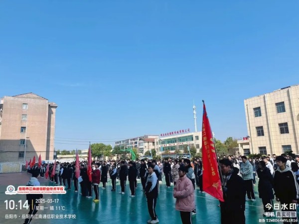 岳陽市江南通信職業(yè)技術(shù)學(xué)校有限公司,岳陽江南學(xué)校,岳陽江南通信學(xué)校,岳陽職業(yè)學(xué)校 岳陽市江南通信職業(yè)技術(shù)學(xué)校有限公司,岳陽江南學(xué)校,岳陽江南通信學(xué)校,岳陽職業(yè)學(xué)校