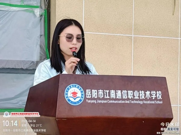 岳陽市江南通信職業(yè)技術(shù)學校有限公司,岳陽江南學校,岳陽江南通信學校,岳陽職業(yè)學校