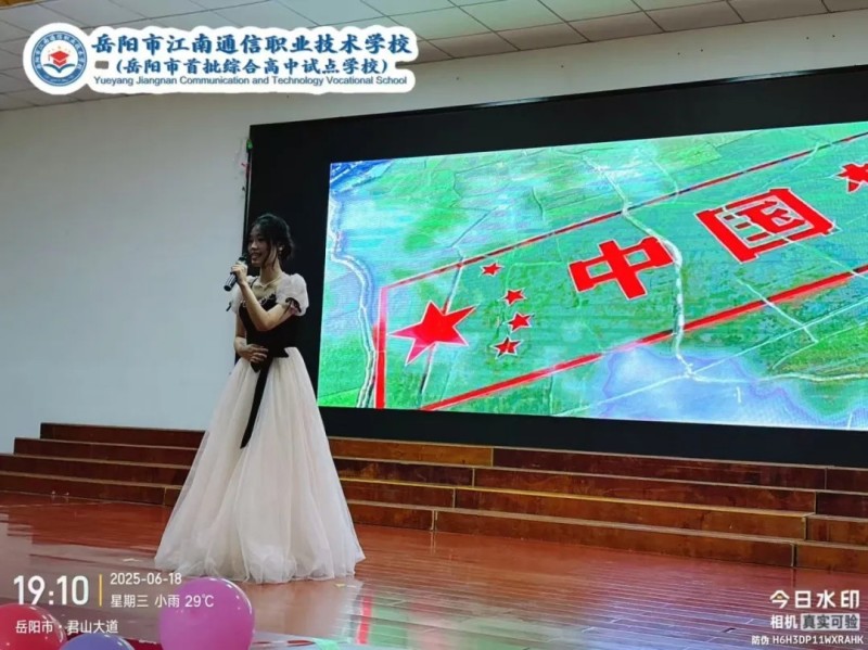 岳陽市江南通信職業(yè)技術學校有限公司,岳陽江南學校,岳陽江南通信學校,岳陽職業(yè)學校