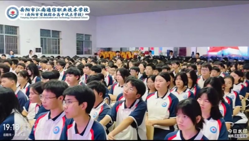 岳陽市江南通信職業(yè)技術學校有限公司,岳陽江南學校,岳陽江南通信學校,岳陽職業(yè)學校