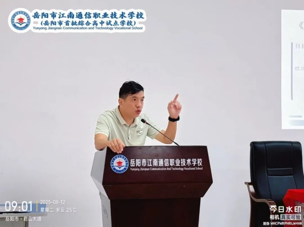 岳陽(yáng)市江南通信職業(yè)技術(shù)學(xué)校有限公司,岳陽(yáng)江南學(xué)校,岳陽(yáng)江南通信學(xué)校,岳陽(yáng)職業(yè)學(xué)校 岳陽(yáng)市江南通信職業(yè)技術(shù)學(xué)校有限公司,岳陽(yáng)江南學(xué)校,岳陽(yáng)江南通信學(xué)校,岳陽(yáng)職業(yè)學(xué)校