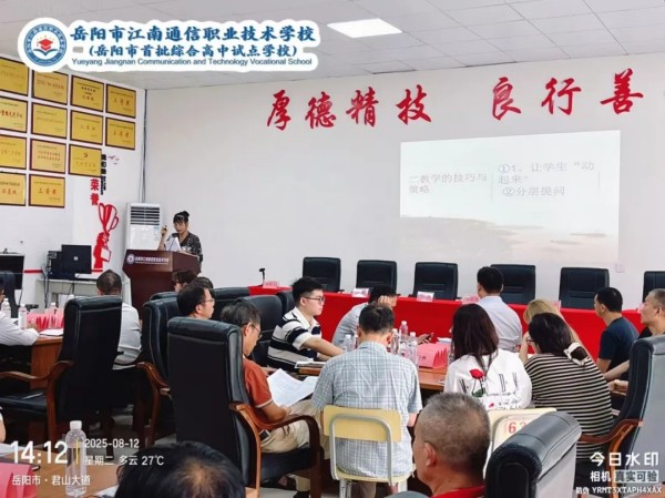 岳陽(yáng)市江南通信職業(yè)技術(shù)學(xué)校有限公司,岳陽(yáng)江南學(xué)校,岳陽(yáng)江南通信學(xué)校,岳陽(yáng)職業(yè)學(xué)校