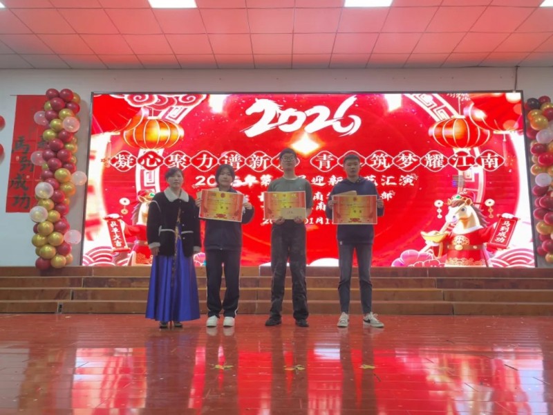 岳陽市江南通信職業(yè)技術(shù)學(xué)校有限公司,岳陽江南學(xué)校,岳陽江南通信學(xué)校,岳陽職業(yè)學(xué)校