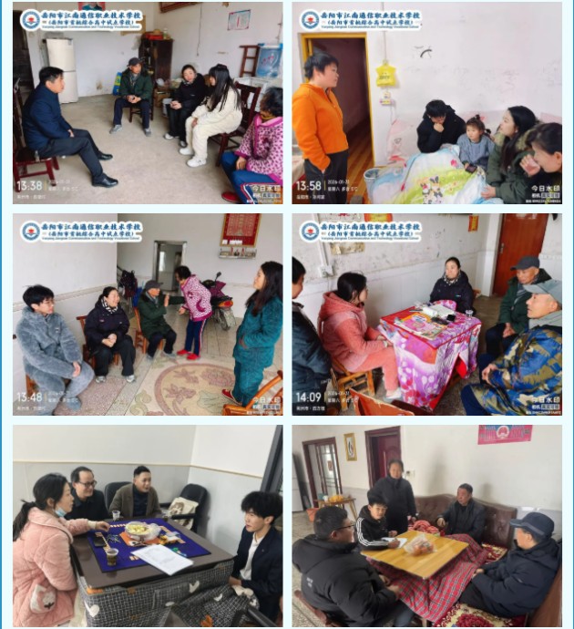 岳陽市江南通信職業(yè)技術學校有限公司,岳陽江南學校,岳陽江南通信學校,岳陽職業(yè)學校