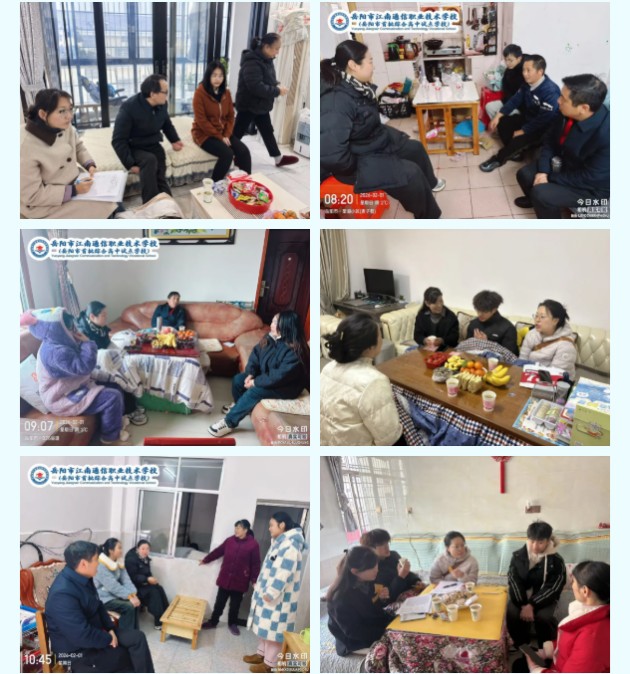 岳陽市江南通信職業(yè)技術學校有限公司,岳陽江南學校,岳陽江南通信學校,岳陽職業(yè)學校 岳陽市江南通信職業(yè)技術學校有限公司,岳陽江南學校,岳陽江南通信學校,岳陽職業(yè)學校